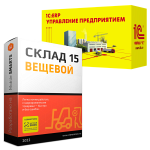  Склад 15 ВЕЩЕВОЙ для «1C: ERP УП»